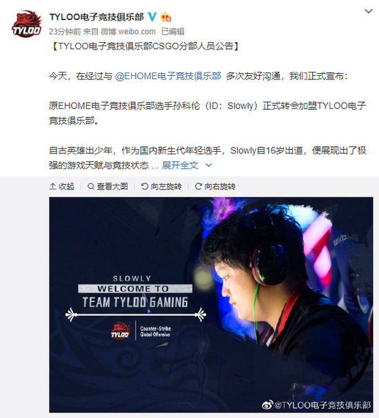 三角洲主播封号事件引发热议 永劫无间迅速应对